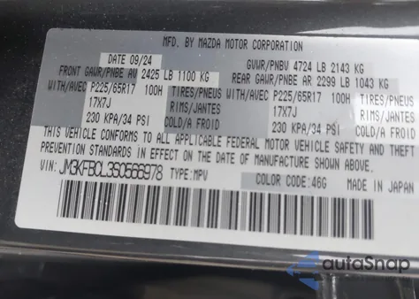 2025 Mazda Cx-5 2.5 S Preferred z USA, uszkodzony, nr VIN JM3KFBCL3S0566978